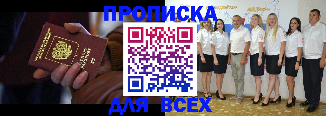 регистрация для школы в Боре