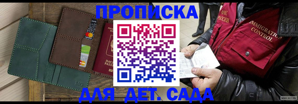 форма 3 в Боре